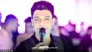 أحمد عامر 2020 | يا بحر يا دوار