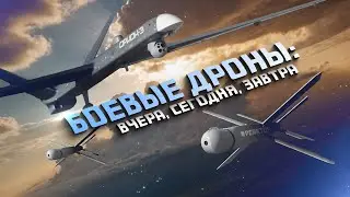 Как FPV-дроны и системы РЭБ развиваются и противостоят друг другу в СВО – ForPost Реактор
