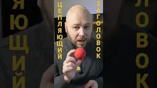 Делай это 7 дней подряд 