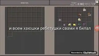 Скайварс челендж не умерев