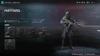 Игровой стрим (MW3)