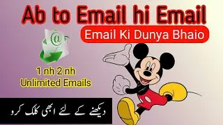 Temp mail sy kysy free trail lyn? | Temp mail sy unlimited email bnao? | Unlimited free trial lo