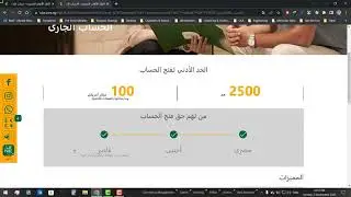انواع #حسابات #الجاريه # المصرفيه #الشخصيه #الورق المطلوب لفتح #الحساب #مصر