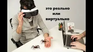 Реален ли наш мир? Секреты и ложь в цифровом мире. Футурология прогнозы будущего. Oscar Geyz