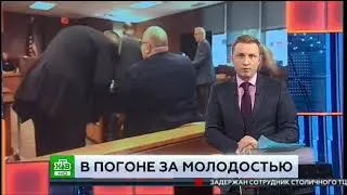 Срочные новости женщина педофил из Америки ^^