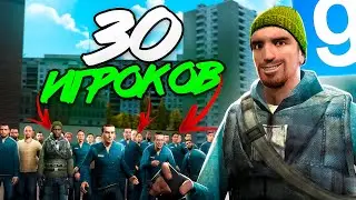 ОСТАВИЛ 30 ИГРОКОВ НА GM_construct I ПОЛНАЯ АНАРХИЯ в Garry's Mod