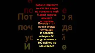 Не знаю как назвать видео