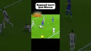 Месси мог отлететь на тот свет прямо на поле 😱 