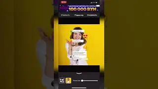 Как убрать фон из  переписки