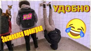 Засмеялся проиграл 😂 5 МИНУТ СМЕХА | ЗАСМЕЯЛСЯ ПОДПИСАЛСЯ | ТЕСТ НА ПСИХИКУ #угар #ржака #приколы