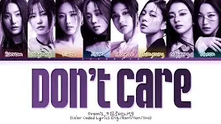 fromis_9 Don't Care Lyrics (Color Coded Lyrics)