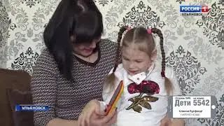 Вика Фадеева, 8 лет, симптоматическая эпилепсия