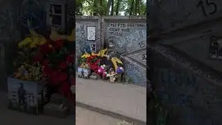 Стена Цоя. Минск