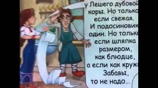 Читаю журнал 3\9 царство 