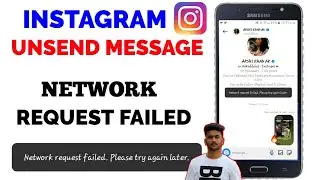 Instagram Unsend Message Network Request Failed | Instagram Par Message Delete Nahi Ho Raha Hai