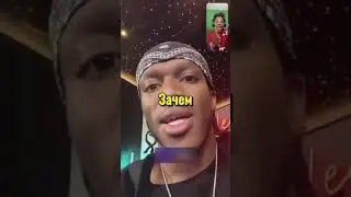 У Ishowspeed Большие Проблемы😳 