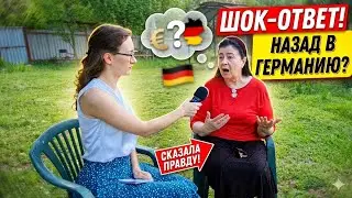 Из Германии в Россию/ Разочаровалась в России?