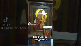 Живи с Богом