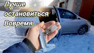 Ремонт салазки сиденья Toyota Wish. Обошлось в 190 рублей.