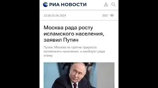 2024 07 13 просто клип с забавными обезьянками или Кто, если не Путин?