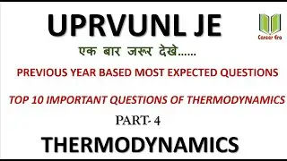 UPRVUNL/ UPSSSC MOST EXPECTED QUESTIONS | UPRVUNL JE | THERMODYNAMIC QUESTIONS | PART-4