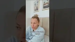 Сессия с Сухачёвой Марией, тема аутоиммунное заболевание