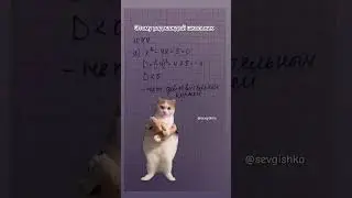 ЭТОМУ РАД КАЖДЫЙ! 