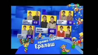 Плашка карусель 2015 