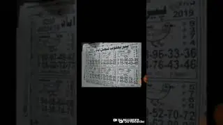 Prize, Prizebond, Prizebond , Prizebond king, Prizebond play win, Prizebond dost pk, Prize bond gues