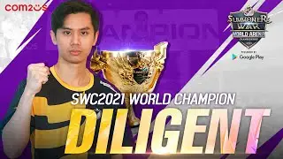 [SUB] SWC2021 WORLD CHAMPION : DILIGENT | Summoners War