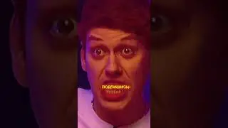 Шастун и гуси #shorts #чбд #шастун