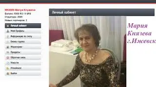 Мария Князева   Праймерс  Ижевск