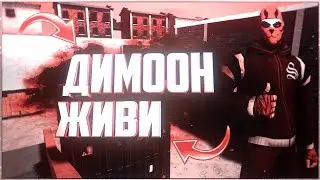 ПЬЯНЫЙ ДИМООН - МОНТАЖ!!! Контра сити: монтаж 6!!!