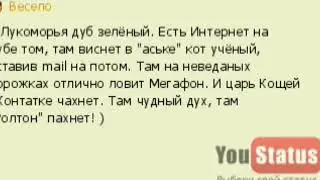 Если у тебя плохое настроения смотри это видео