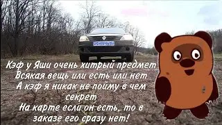 Коэффициент у Яндекса очень хитрый предмет!
