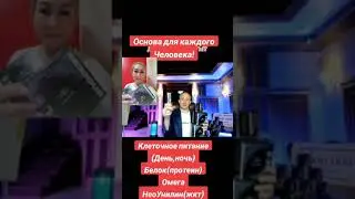 12 июня 2024 г.