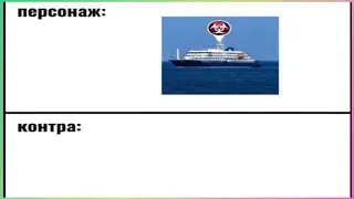 тикток законтрил хонтавирус | подборка мемов