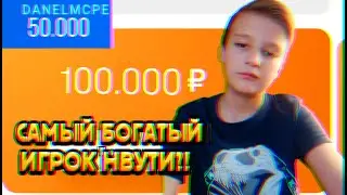 🌈ПОДНЯЛ С 5 РУБЛЕЙ!🔥 // МОЯ ГРУППА ПО ТАКТИКАМ❤️