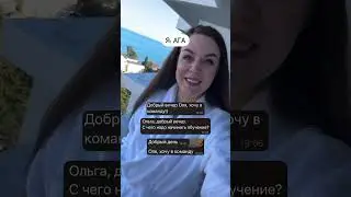 💥Нужно знать как приглашать) #siberianwellness