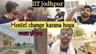 Hostel change karana hoga || IIT Jodhpur || B-1 hostel