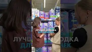 Без паники🗿