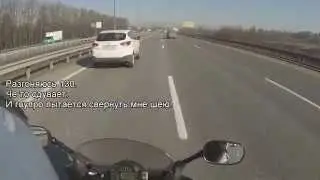 Забыл перевести спидометр в км/час