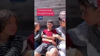איך אני מנהלת את השיחה עם המתבגרים לפני קבלת פלאפון, חלק 2 יעלה בהמשך❤️