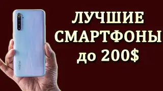 ТОП 20. Смартфоны до 15000 рублей по зимним скидкам. Лучшие смартфоны до 15000 рублей.