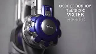 Беспроводный пылесос VIXTER VCR-6190