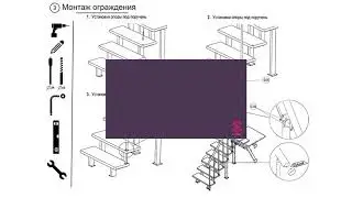Лестница из профильной трубы, цельносварная, на второй этаж. Модель Элегант.
