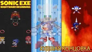 What the hell? Red rings and The Worst Ending \\ Sonic exe Nightmare Beginning