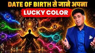 lucky Colour I Do You Know Your Lucky Colour I Numerology I Arviend Sud
