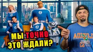 Почему Фантастическая четверка 2025 удивит всех?