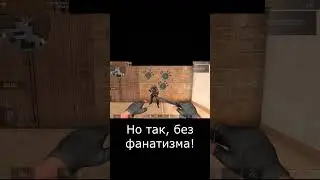 Инструктаж 🤣🤣🤣